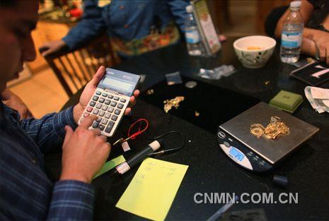 11計(jì)算黃金飾品價(jià) 佛羅里達(dá)州。