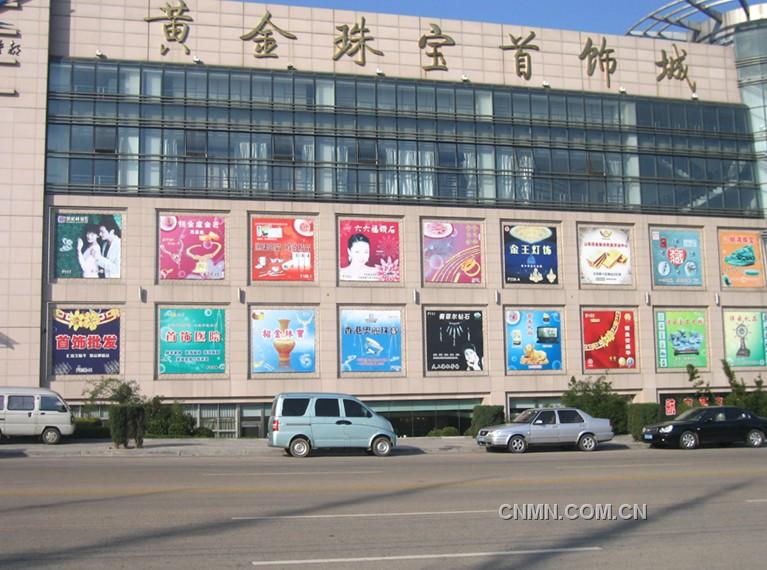 金都招遠黃金珠寶首飾城舉辦新年文藝聯歡