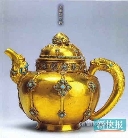 金質茶壺18-19世紀