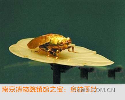 南京博物院鎮館之寶:金枝玉葉