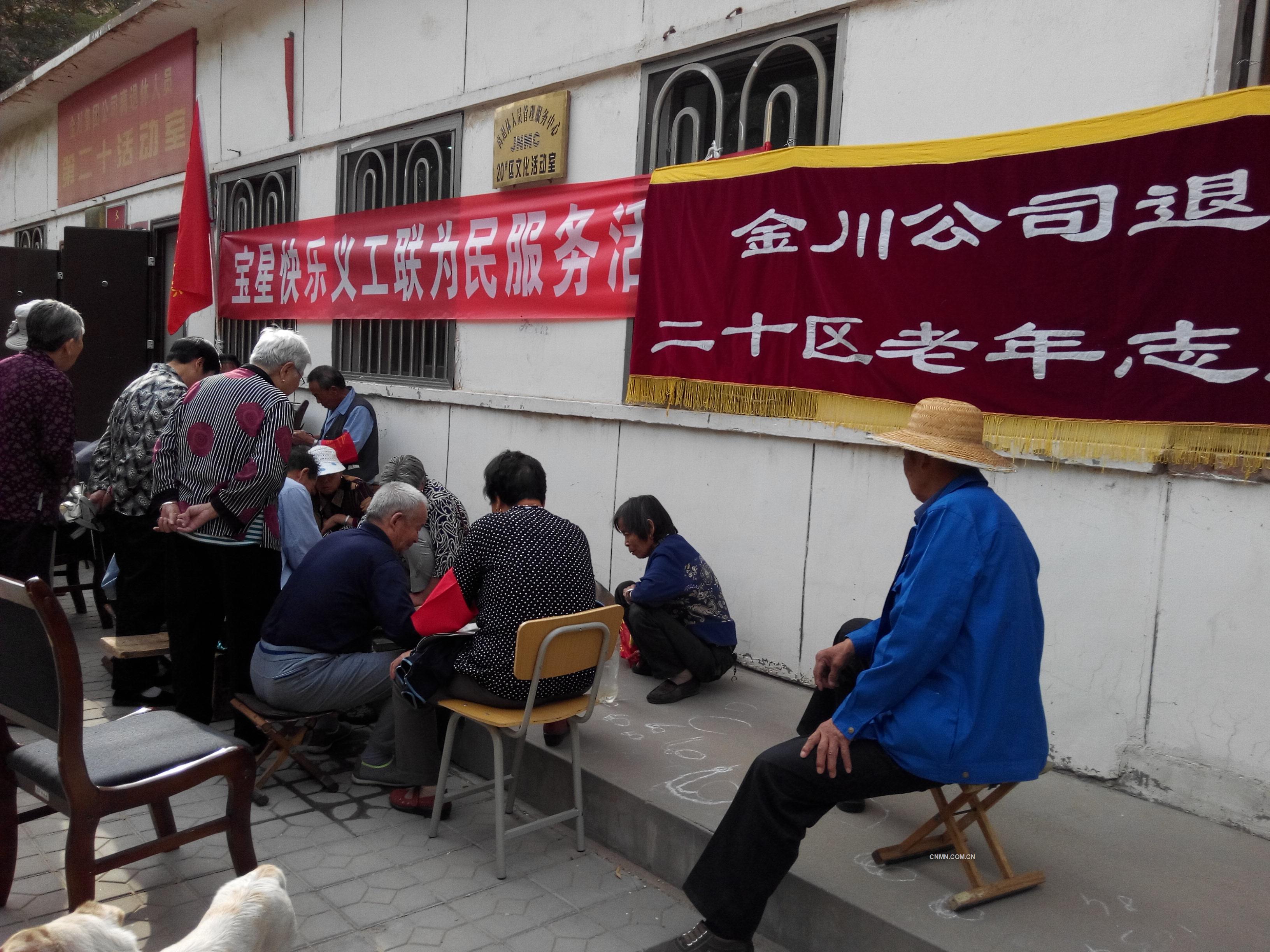 離退管中心老年志愿者星期天在20區為老年人做好事