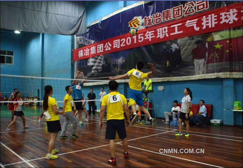 為在職工中大力弘揚&ldquo;快樂工作、健康生活&rdquo;的工作態度和生活方式，進一步增強職工的凝聚力和戰斗力，9月14日至16日，株冶集團公司工會組織舉辦了2015年職工氣排球混合團體賽。