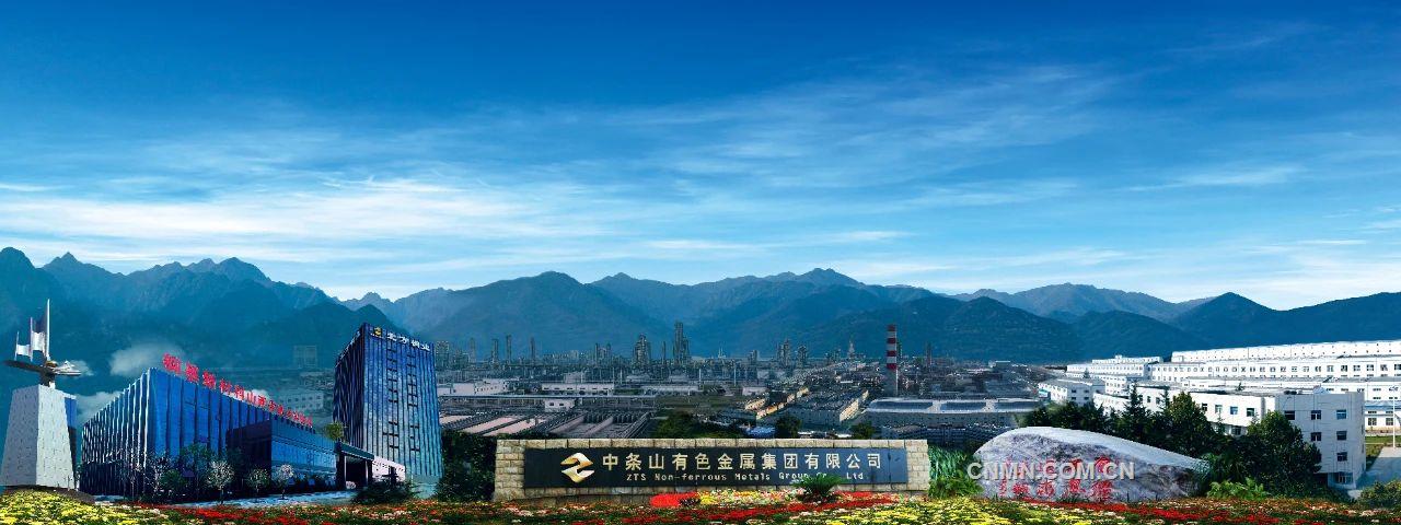 上半年,公司實現營業收入(合并)預計完成計劃的100%;利潤預計完成年度考核指標的85%;處理礦量預計完成計劃的103%;精礦含銅完成計劃的103%;陰極銅預計完成計劃的100%,金錠預計完成計劃的146%,完成年計劃的54.2%,創歷史最高水平,銀錠預計完成計劃的125%,完成年計劃的53.2%;預計生產銅帶、銅箔分別為完成計劃的53.5%、51%。穩步實現了“時間過半、任務過半”目標,以卓越的經營成果交出高質量答卷!