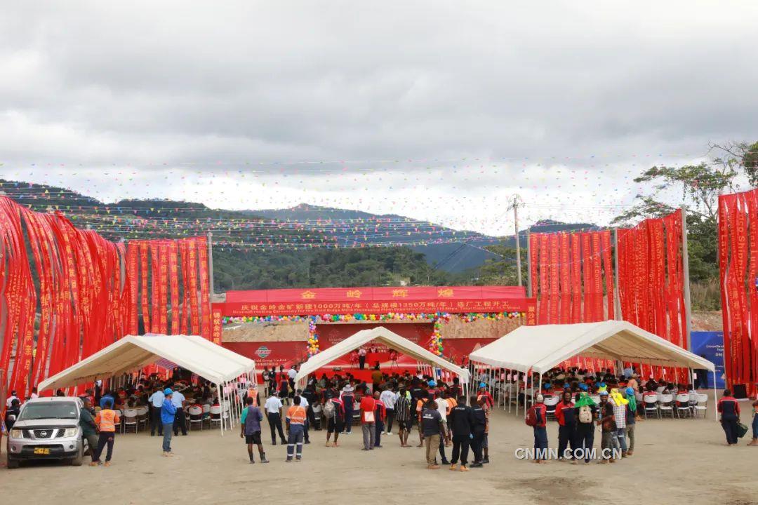 金嶺金礦新建1000萬噸/年選廠奠基 產能將增加3倍