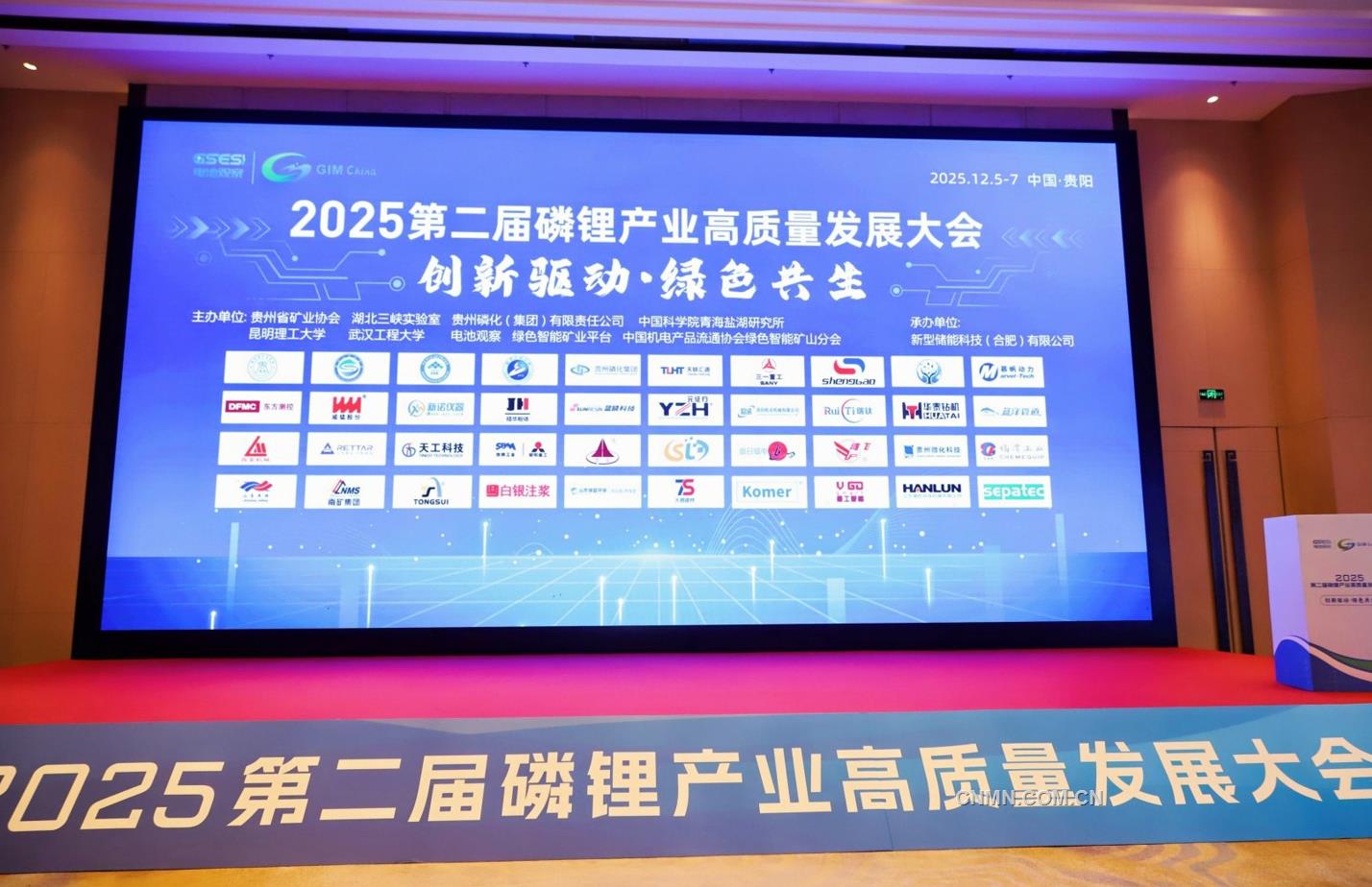 微信圖片_2025-12-07_095456_329