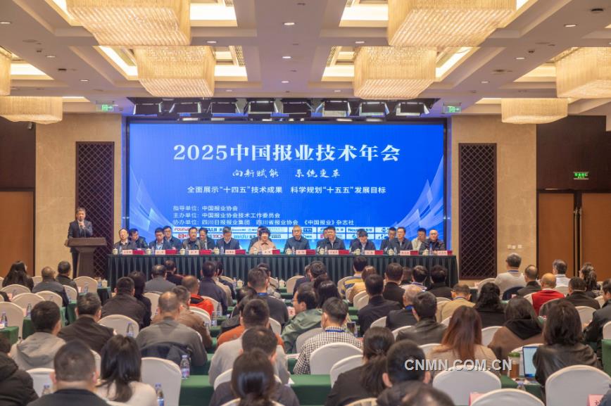 AI賦能謀轉型 融媒聚力啟新程