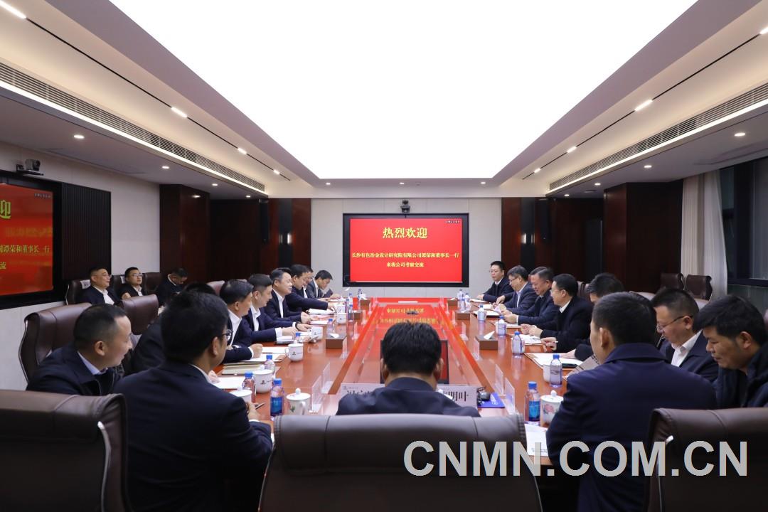 五礦二十三冶與長沙有色院簽署戰(zhàn)略合作協(xié)議