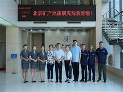 以協同創效能 以變革謀發展——地研院資產運營管理綜述