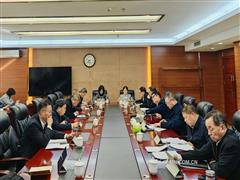 有色協會黨委召開理論學習中心組學習會專題學習黨的二十屆四中全會精神