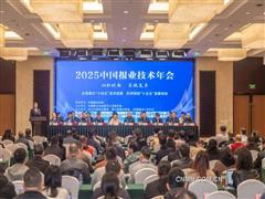 AI賦能謀轉型 融媒聚力啟新程