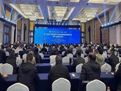 科技賦能 綠色勘查——第二屆新一輪找礦突破戰略行動綠色勘查高質量發展大會暨礦業裝備展覽會召開